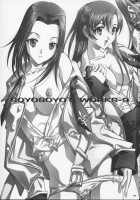 SOYOSOYO'S WORKS-9 / SOYOSOYO'S WORKS-9 [Soyosoyo] [Code Geass] Thumbnail Page 02