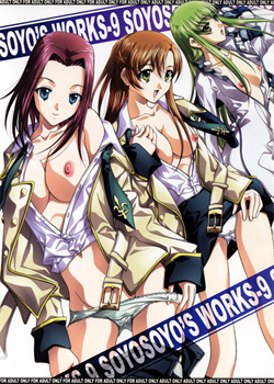 SOYOSOYO'S WORKS-9 / SOYOSOYO'S WORKS-9 [Soyosoyo] [Code Geass]