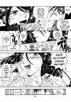 Liberty Bell [Toumi Haruka] [Ah My Goddess] Thumbnail Page 17
