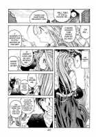 Liberty Bell [Toumi Haruka] [Ah My Goddess] Thumbnail Page 24