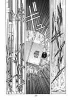 Liberty Bell [Toumi Haruka] [Ah My Goddess] Thumbnail Page 30