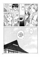 Liberty Bell [Toumi Haruka] [Ah My Goddess] Thumbnail Page 82