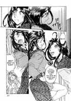 Liberty Bell [Toumi Haruka] [Ah My Goddess] Thumbnail Page 86