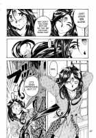 Liberty Bell [Toumi Haruka] [Ah My Goddess] Thumbnail Page 87