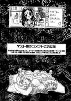 Liberty Bell [Toumi Haruka] [Ah My Goddess] Thumbnail Page 90
