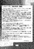 Liberty Bell [Toumi Haruka] [Ah My Goddess] Thumbnail Page 93