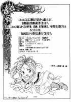 Liberty Bell [Toumi Haruka] [Ah My Goddess] Thumbnail Page 95