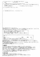 Liberty Bell [Toumi Haruka] [Ah My Goddess] Thumbnail Page 97