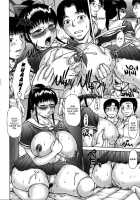 Aneimo [Sakaki Utamaru] [Original] Thumbnail Page 72