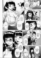 Aneimo [Sakaki Utamaru] [Original] Thumbnail Page 92