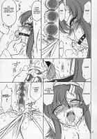 PRISONER 6 The Song Of The Fake / Prisoner 6 The song of the fake [Charlie Nishinaka] [Gundam Seed Destiny] Thumbnail Page 20