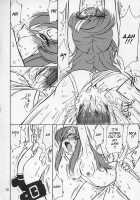 PRISONER 6 The Song Of The Fake / Prisoner 6 The song of the fake [Charlie Nishinaka] [Gundam Seed Destiny] Thumbnail Page 25