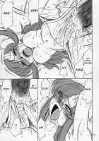 PRISONER 6 The Song Of The Fake / Prisoner 6 The song of the fake [Charlie Nishinaka] [Gundam Seed Destiny] Thumbnail Page 26