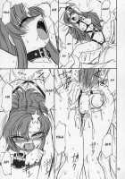 PRISONER 6 The Song Of The Fake / Prisoner 6 The song of the fake [Charlie Nishinaka] [Gundam Seed Destiny] Thumbnail Page 43