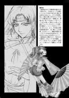 IN Sangoku Musou 2 [Momoya Show-Neko] [Dynasty Warriors] Thumbnail Page 53