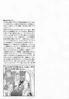 IN Sangoku Musou 2 [Momoya Show-Neko] [Dynasty Warriors] Thumbnail Page 72