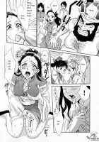 IN Sangoku Musou 2 [Momoya Show-Neko] [Dynasty Warriors] Thumbnail Page 07