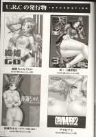 Orihime-Chan De Go / 織姫ちゃんでGO [Momoya Show-Neko] [Bleach] Thumbnail Page 25