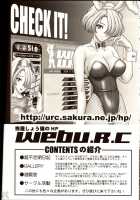 Orihime-Chan De Go / 織姫ちゃんでGO [Momoya Show-Neko] [Bleach] Thumbnail Page 27