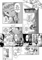 Milk Spot Ch.1-4 [Okada Matsuoka] [Original] Thumbnail Page 26
