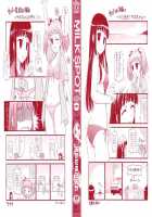 Milk Spot Ch.1-4 [Okada Matsuoka] [Original] Thumbnail Page 03