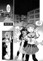 Milk Spot Ch.1-4 [Okada Matsuoka] [Original] Thumbnail Page 43