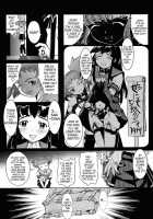 Milk Spot Ch.1-4 [Okada Matsuoka] [Original] Thumbnail Page 44