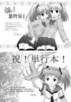 Milk Spot Ch.1-4 [Okada Matsuoka] [Original] Thumbnail Page 75