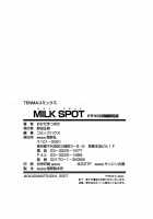 Milk Spot Ch.1-4 [Okada Matsuoka] [Original] Thumbnail Page 77