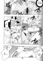 Flossy Frosty [Mr Pavlov] [Final Fantasy XI] Thumbnail Page 20