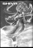 Flossy Frosty [Mr Pavlov] [Final Fantasy XI] Thumbnail Page 26