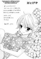 Himitsu 5 / 秘密5 [Ozaki Miray] [Original] Thumbnail Page 25