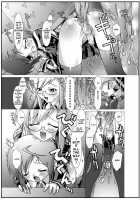 Chaos-Graphixxx - Crossdress [Mdo-H] [Original] Thumbnail Page 13