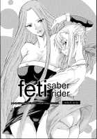 Feti / feti [Miharu] [Fate] Thumbnail Page 01