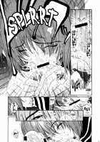 Summer Sakura - Brolen-RR, DOA [Yoshu Ohepe] [Dead Or Alive] Thumbnail Page 07