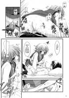 D.L. Action 37 / D.L. Action 37 [Nakajima Yuka] [The Melancholy Of Haruhi Suzumiya] Thumbnail Page 32