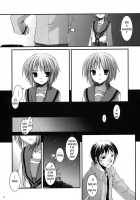 D.L. Action 37 / D.L. Action 37 [Nakajima Yuka] [The Melancholy Of Haruhi Suzumiya] Thumbnail Page 41