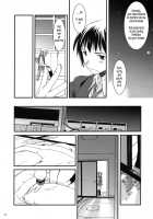 D.L. Action 37 / D.L. Action 37 [Nakajima Yuka] [The Melancholy Of Haruhi Suzumiya] Thumbnail Page 45