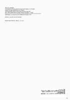 D.L. Action 37 / D.L. Action 37 [Nakajima Yuka] [The Melancholy Of Haruhi Suzumiya] Thumbnail Page 50