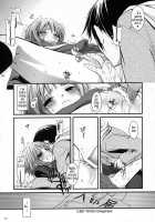 D.L. Action 37 / D.L. Action 37 [Nakajima Yuka] [The Melancholy Of Haruhi Suzumiya] Thumbnail Page 09