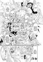 Orgy in captivity!! House of Succubus / 監禁大乱交!! サキュバスの館 [Sakazaki Freddie] [Original] Thumbnail Page 10