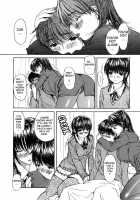 Tonari No Minano Sensei | My Neighboring Teacher MINANO Vol. 2 / 隣のみなの先生2 章X-20 [Mg Joe] [Original] Thumbnail Page 120