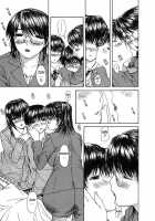 Tonari No Minano Sensei | My Neighboring Teacher MINANO Vol. 2 / 隣のみなの先生2 章X-20 [Mg Joe] [Original] Thumbnail Page 121
