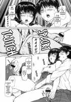Tonari No Minano Sensei | My Neighboring Teacher MINANO Vol. 2 / 隣のみなの先生2 章X-20 [Mg Joe] [Original] Thumbnail Page 146