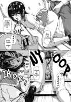 Tonari No Minano Sensei | My Neighboring Teacher MINANO Vol. 2 / 隣のみなの先生2 章X-20 [Mg Joe] [Original] Thumbnail Page 147
