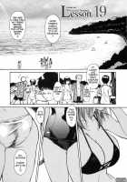 Tonari No Minano Sensei | My Neighboring Teacher MINANO Vol. 2 / 隣のみなの先生2 章X-20 [Mg Joe] [Original] Thumbnail Page 151