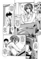 Tonari No Minano Sensei | My Neighboring Teacher MINANO Vol. 2 / 隣のみなの先生2 章X-20 [Mg Joe] [Original] Thumbnail Page 177