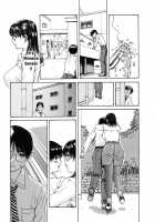 Tonari No Minano Sensei | My Neighboring Teacher MINANO Vol. 2 / 隣のみなの先生2 章X-20 [Mg Joe] [Original] Thumbnail Page 194