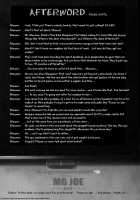 Tonari No Minano Sensei | My Neighboring Teacher MINANO Vol. 2 / 隣のみなの先生2 章X-20 [Mg Joe] [Original] Thumbnail Page 204