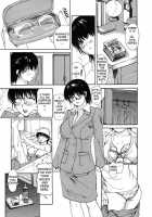 Tonari No Minano Sensei | My Neighboring Teacher MINANO Vol. 2 / 隣のみなの先生2 章X-20 [Mg Joe] [Original] Thumbnail Page 21